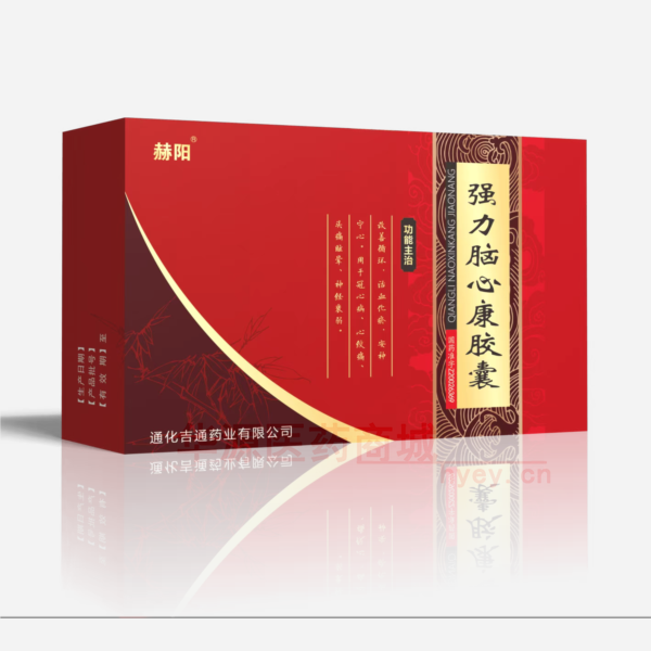 优选 强力脑心康胶囊