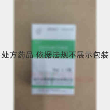 注射用盐酸平阳霉