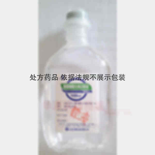 优选 葡萄糖氯化钠注射