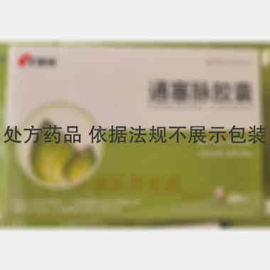 通塞脉胶囊 0.38g*10s*6板 江苏康缘药业股份有限公司