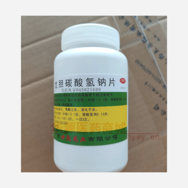 优选 龙胆碳酸氢钠片