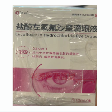 优选 盐酸左氧氟沙星滴