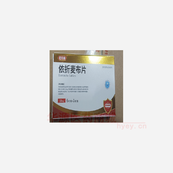 优选 依折麦布片