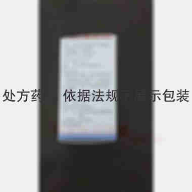 甲氨蝶呤片(套盒 2.5mg*16s 通化茂祥制药有限公司