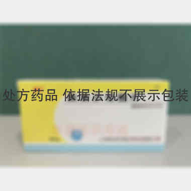 奥美沙坦酯片 20mg*7s 上海信谊百路达药业有限公司