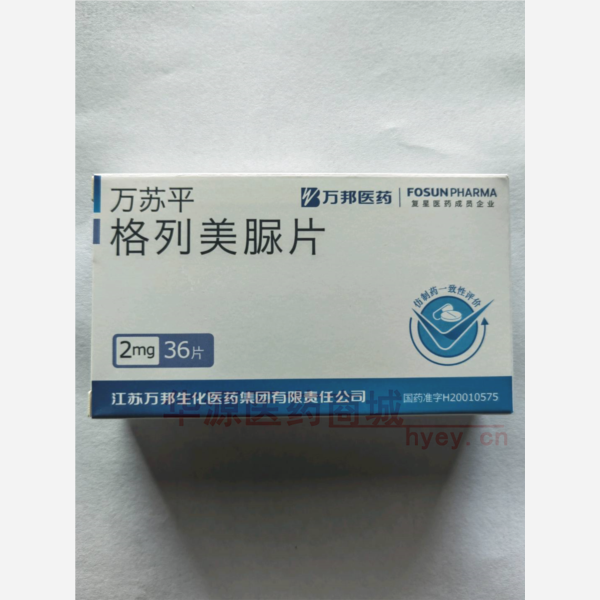 优选 格列美脲片(万苏
