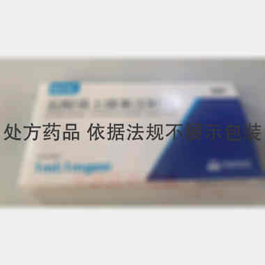 盐酸肾上腺素注射 1ml：1mg*10支 西安利君制药有限责任公司