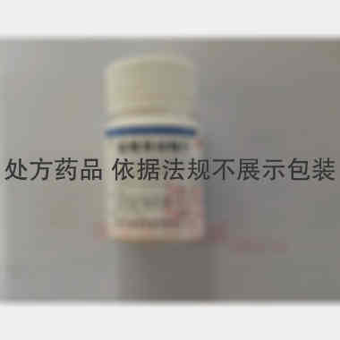 优选 盐酸异丙嗪片