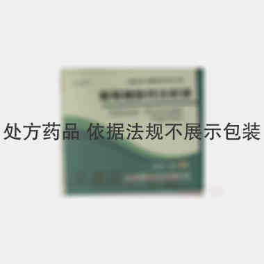 葡萄糖酸钙注射液 10ml:1g*10支 陕西顿斯制药有限公司
