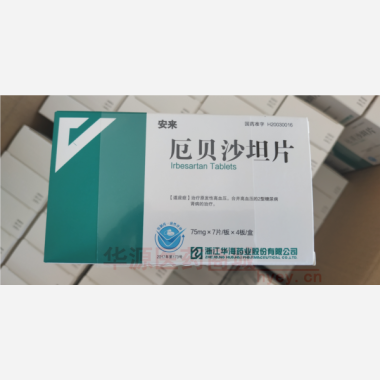 优选 厄贝沙坦片(安来
