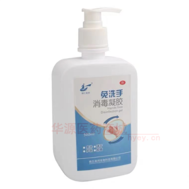 免洗手消毒凝胶 500ml 商丘圣邦生物科技有限公司