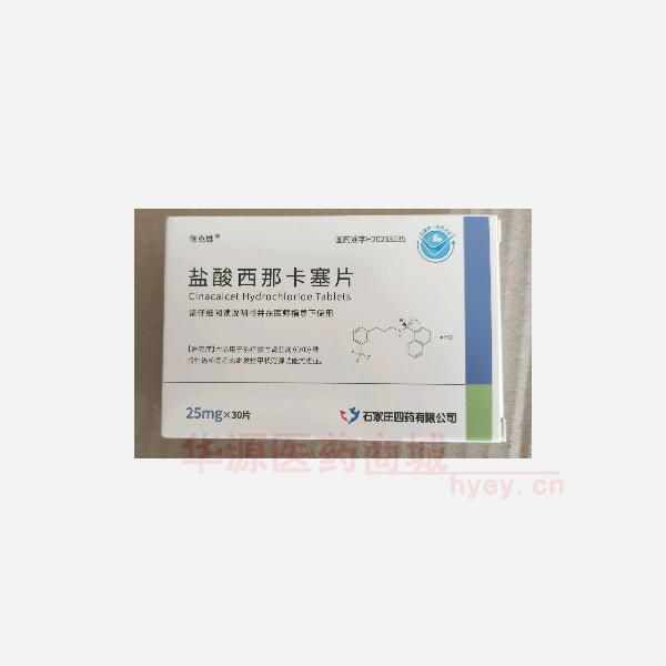 优选 盐酸西那卡塞片