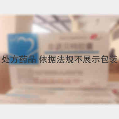 非诺贝特胶囊 0.1g*12s 广东华南药业集团有限公司