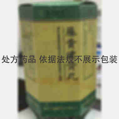藤黄健骨丸 3.5g*32丸 吉林省鑫辉药业有限公司