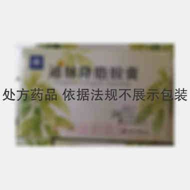 优选 通脉降脂胶囊(鼎