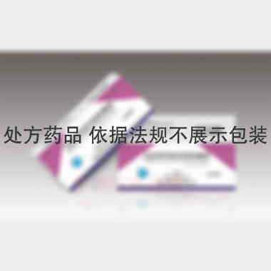 注射用甲泼尼龙琥 40mg*10瓶 重庆莱美药业股份有限公司