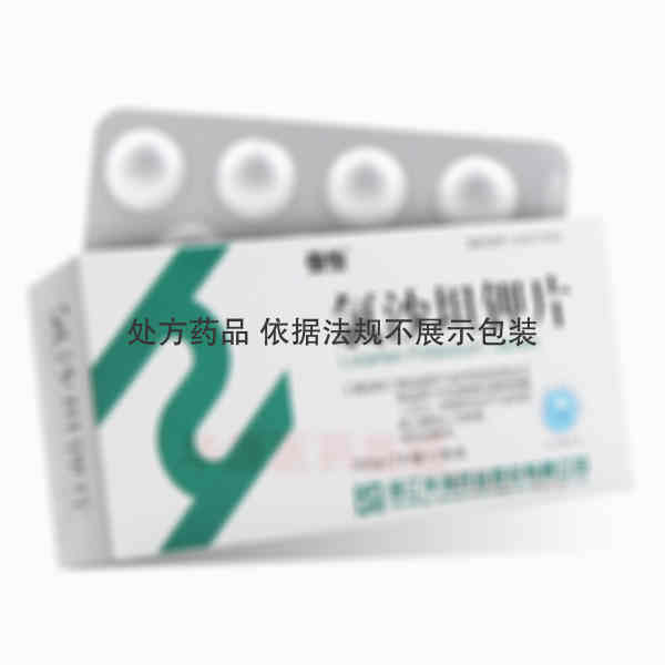 优选 氯沙坦钾片