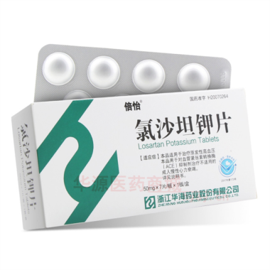 优选 氯沙坦钾片