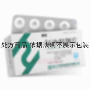 氯沙坦钾片 50mg*7s 浙江华海药业股份有限公司