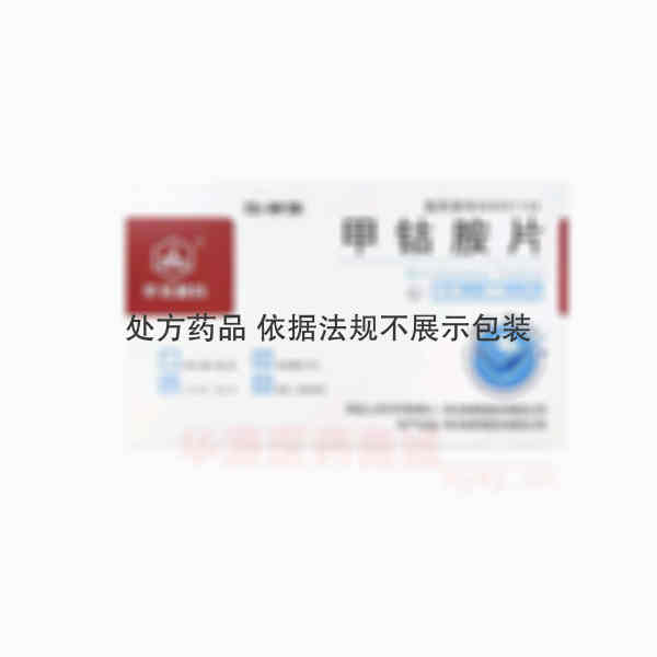 优选 甲钴胺片(怡神保