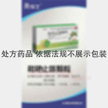 优选 枇杷止咳颗粒