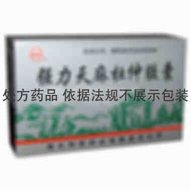 强力天麻杜仲胶囊 0.2g*12s*5板 通化利民药业有限责任公司