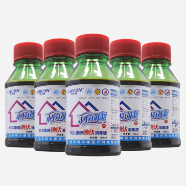 优选 利尔康牌碘伏消毒