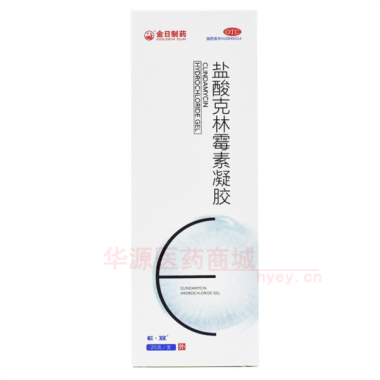 盐酸克林霉素凝胶 25g 金日制药(中国)有限公司