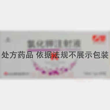 氯化钾注射液(聚 10ml:1g 山东齐都药业有限公司