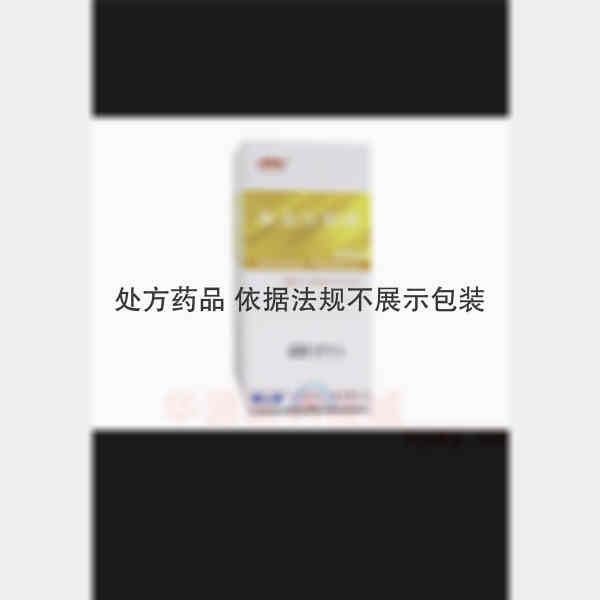 优选 参麦注射液(套盒
