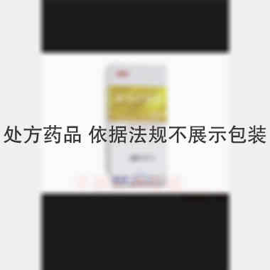 优选 参麦注射液(套盒