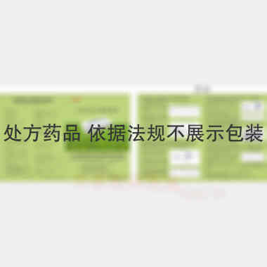 优选 泛昔洛韦片