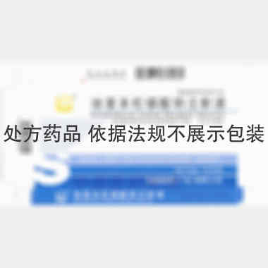 地塞米松磷酸钠注 1ml:5mg*10支 三才石岐制药股份有限公司