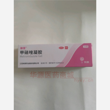 优选 甲硝唑凝胶(套盒