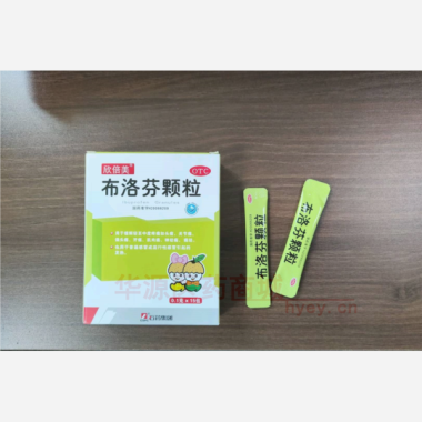 优选 布洛芬颗粒