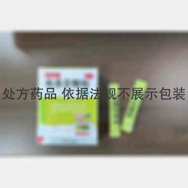 优选 布洛芬颗粒