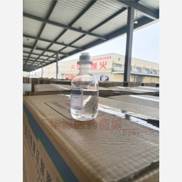 优选 甘露醇注射液(塑