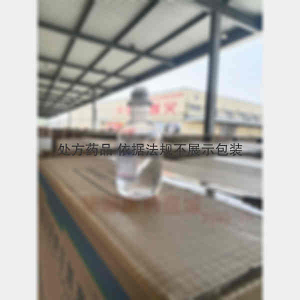 优选 甘露醇注射液(塑