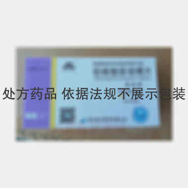 优选 铝碳酸镁咀嚼片(