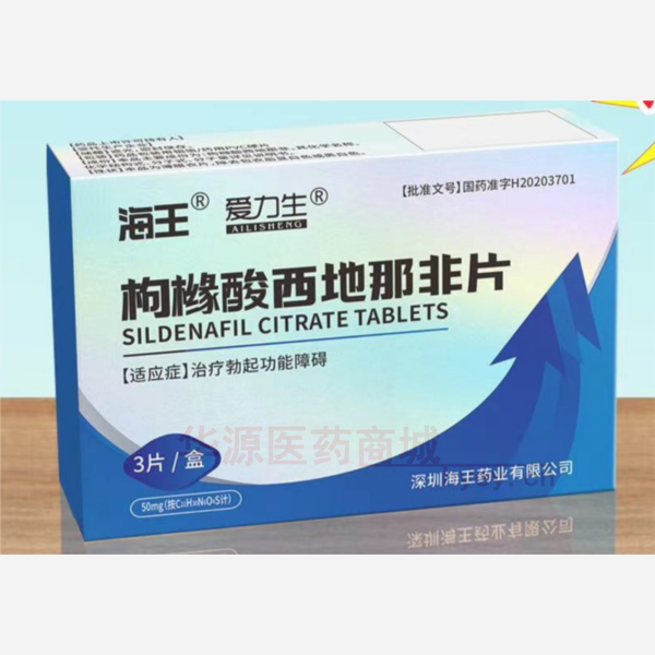 优选 枸橼酸西地那非片
