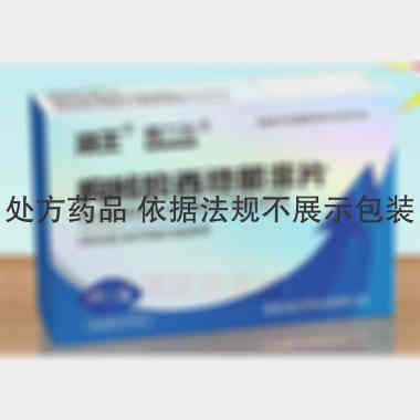 枸橼酸西地那非片