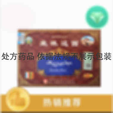 坐珠达西 1g*6丸 西藏甘露藏药股份有限公司