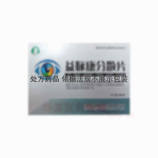 优选 益脉康分散片