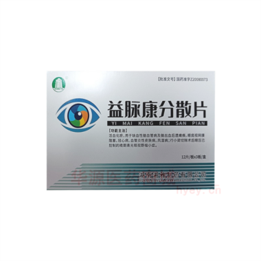 优选 益脉康分散片