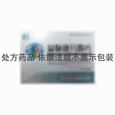 益脉康分散片 0.4g（含总黄酮40mg)*12s*3板 湖南湘雅制药有限公司