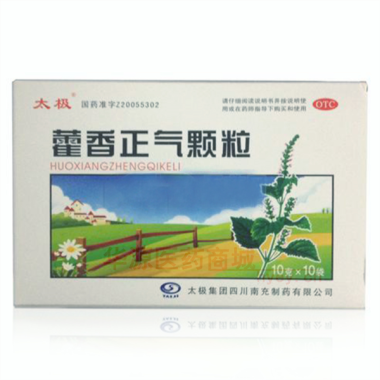 优选 藿香正气颗粒
