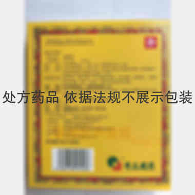 消痛贴膏 1g:2ml*1贴/袋*3袋 甘肃奇正藏药有限公司