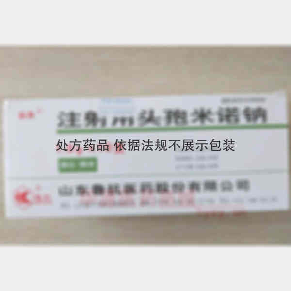 优选 注射用头孢米诺钠
