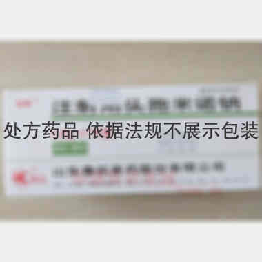 优选 注射用头孢米诺钠