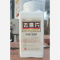 优选 去痛片